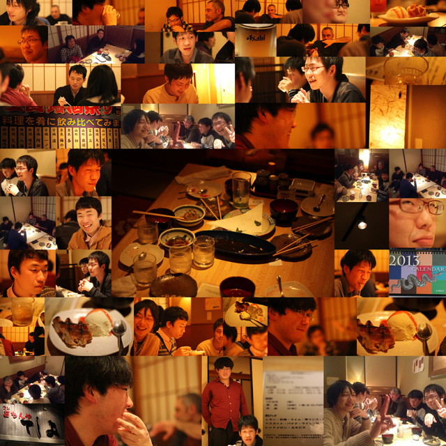 忘年会, 居酒屋, 2012 Winter
